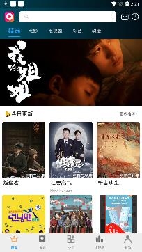 淘好看影院app官方版 淘好看影院app官方版