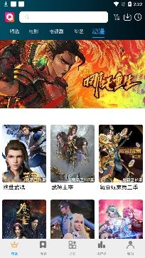 淘好看影院app官方版 淘好看影院app官方版