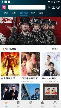 淘好看影院app官方版 淘好看影院app官方版