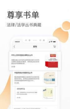 书虫听吧最新版本 书虫听吧最新版本