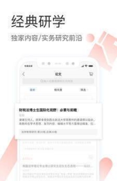 书虫听吧最新版本 书虫听吧最新版本