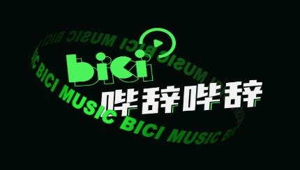 哔辞哔辞app免费版 哔辞哔辞app免费版