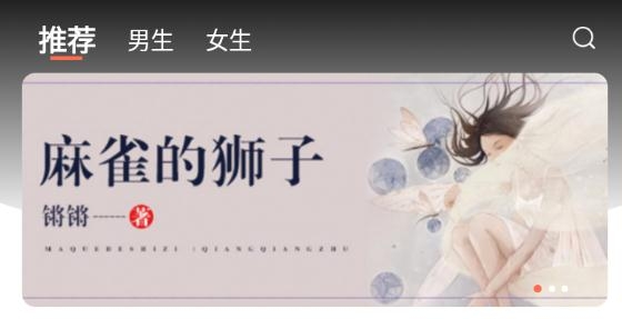 情声听书最新版 情声听书最新版