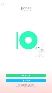 QQ音乐内测版 QQ音乐内测版