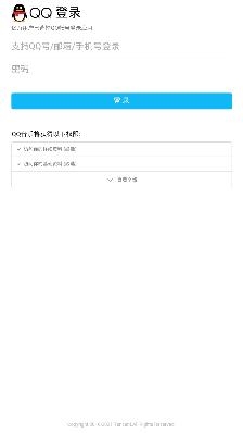 QQ音乐内测版 QQ音乐内测版