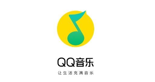 QQ音乐内测版 QQ音乐内测版