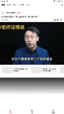好看大字版app安卓版 好看大字版app安卓版