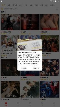 美韩大全app最新版 美韩大全app最新版