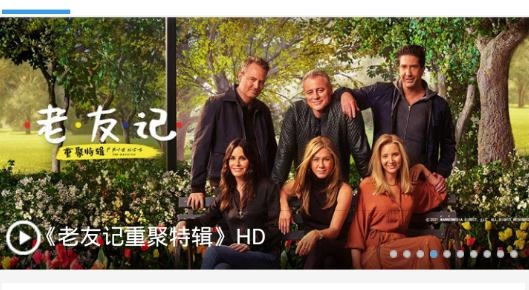 搜播影院app免费版