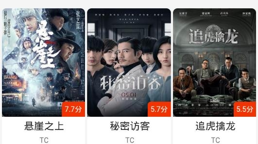 搜播影院app免费版
