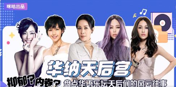 咪咕音乐视频彩铃app最新版 咪咕音乐视频彩铃app最新版
