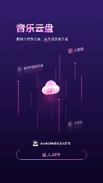 咪咕音乐视频彩铃app最新版 咪咕音乐视频彩铃app最新版