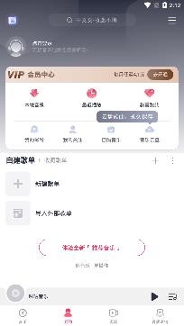 咪咕音乐视频彩铃app最新版 咪咕音乐视频彩铃app最新版