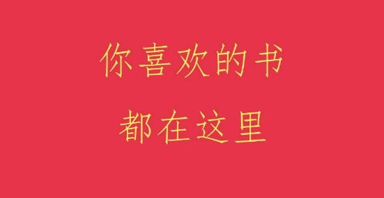 阅舟听书神器免费版 阅舟听书神器免费版