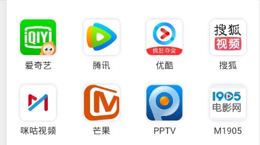 超凡影迷官方版