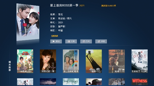 流星雨影院安卓版 流星雨影院安卓版