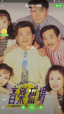 青椒音乐app手机版 青椒音乐app手机版