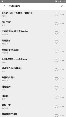 青椒音乐app手机版 青椒音乐app手机版
