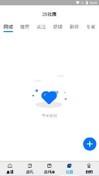 35体育直播app手机版 35体育直播app手机版