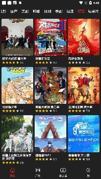 影音猎手app最新版