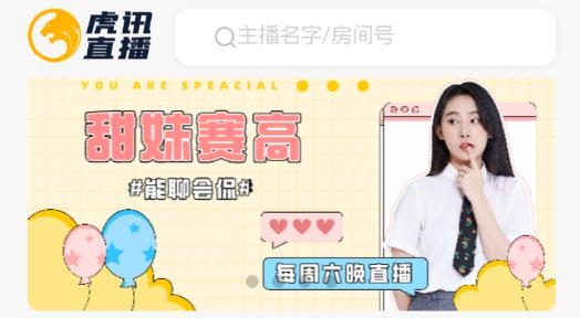 虎讯直播cba总决赛最新版 虎讯直播cba总决赛最新版