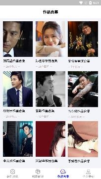 韩剧社免费韩剧app安卓版 韩剧社免费韩剧app安卓版