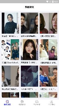 韩剧社免费韩剧app安卓版 韩剧社免费韩剧app安卓版