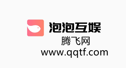 泡泡互娱app手机版 泡泡互娱app手机版