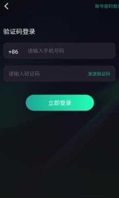 梦直播app安卓版 梦直播app安卓版