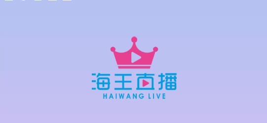 海王直播安卓版 海王直播安卓版
