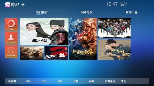 新293影院安卓版 新293影院安卓版