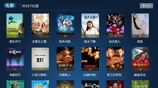 新293影院安卓版 新293影院安卓版
