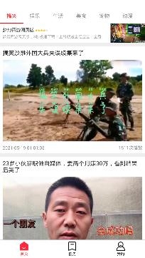 享看畅行版安卓版 享看畅行版安卓版