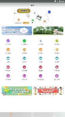 追伴app官方版 追伴app官方版