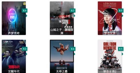 异仁简影app手机版 异仁简影app手机版