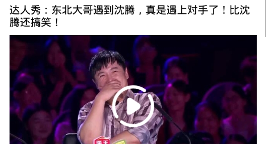 猎趣看点app最新版