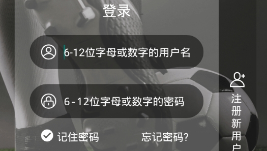 世界波体育直播最新版 世界波体育直播最新版