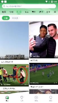 绿茵动力赛事直播app免费版 绿茵动力赛事直播app免费版
