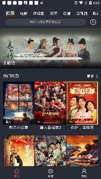 西瓜追剧app全免费版 西瓜追剧app全免费版