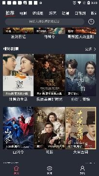 西瓜追剧app全免费版 西瓜追剧app全免费版