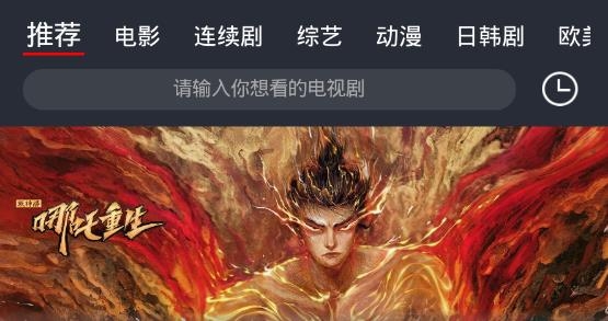 西瓜追剧app全免费版 西瓜追剧app全免费版