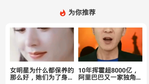 秒看畅行版最新版 秒看畅行版最新版