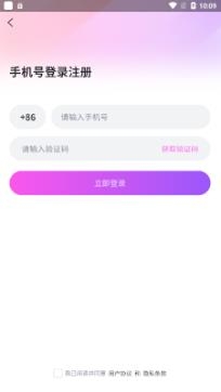 哈尼直播平台官方正版 哈尼直播平台官方正版