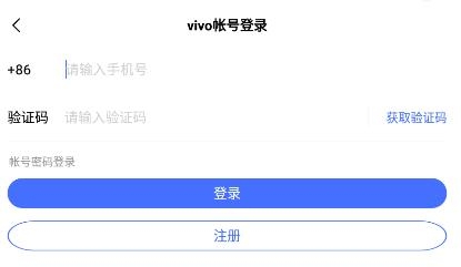 vivo直播app主播版