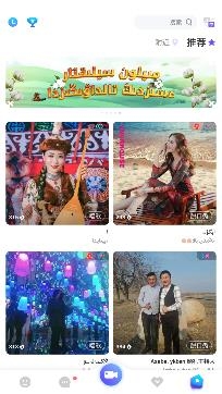 Sahna直播app官方版