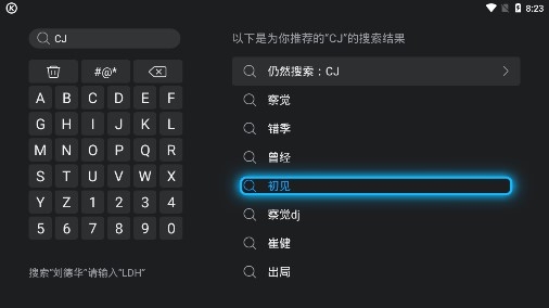 山枫音乐app正版 山枫音乐app正版