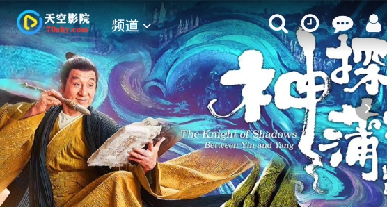 天空影院免费版 天空影院免费版