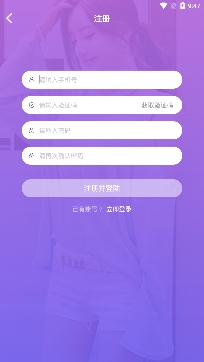 扎堆直播live最新版