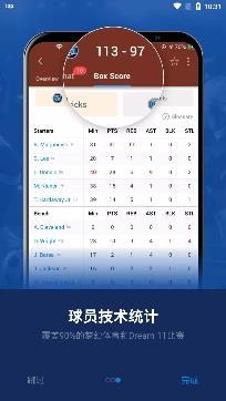 慧捷体育直播app免费版 慧捷体育直播app免费版
