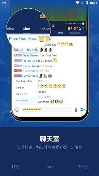 慧捷体育直播app免费版 慧捷体育直播app免费版